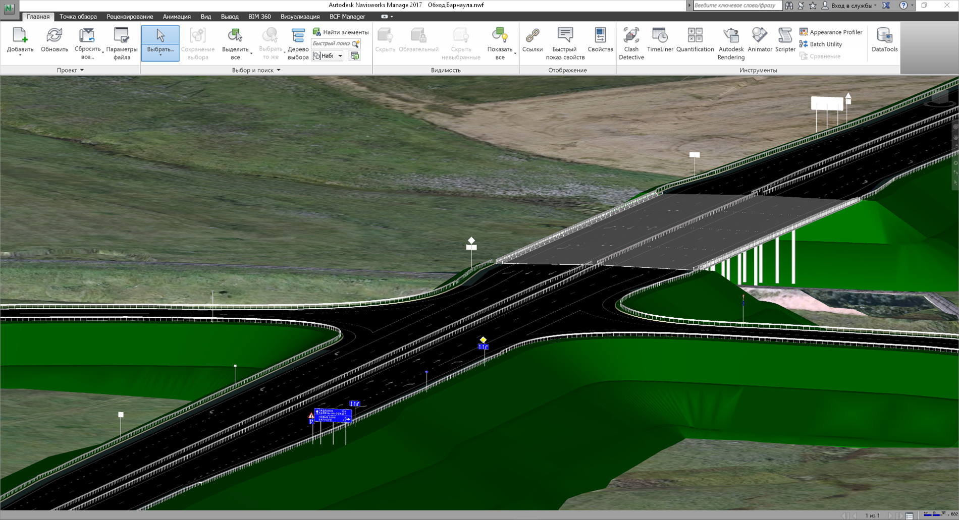    (BIM),   NavisWorks