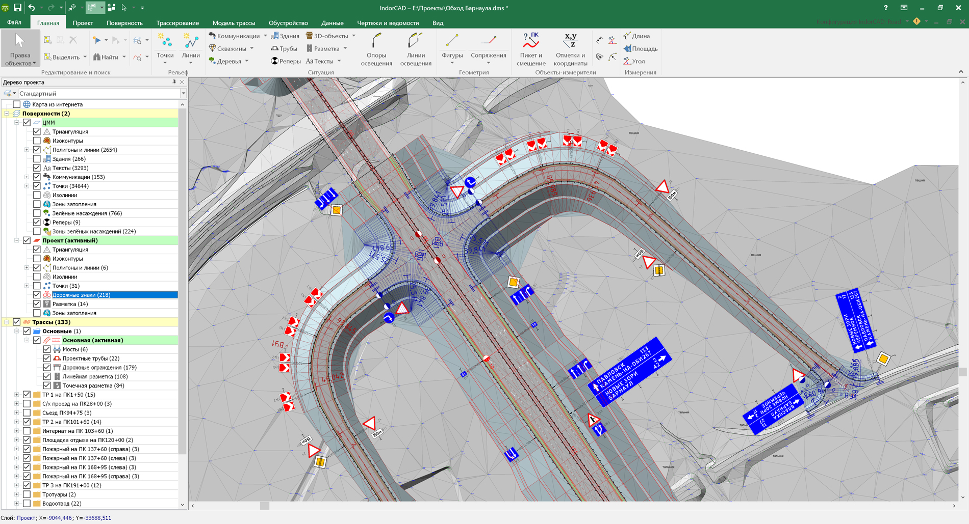    (BIM),   IndorCAD