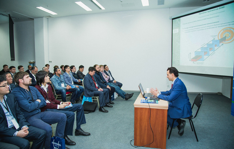Семинар по информационному моделированию в Казахстане