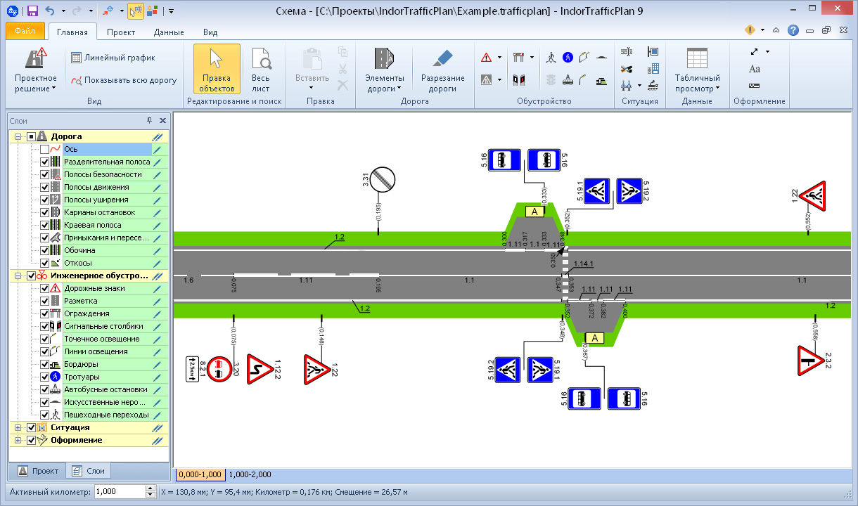 Программа дорогая я. Софт для проектирования дорог. Разработка схем дорожного движения программа.