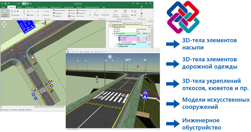       IndorCAD  IFC-