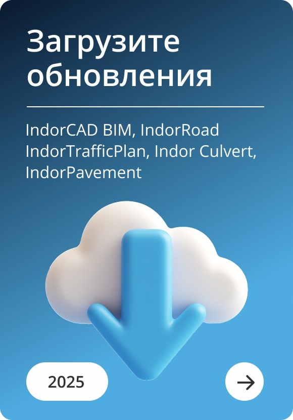 Состоялся первый в этом году выпуск обновлений наших систем